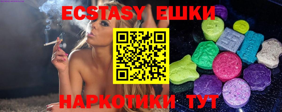 Ecstasy mix  hydra ссылка  Экстази  Михайловск  Вход с VPN 