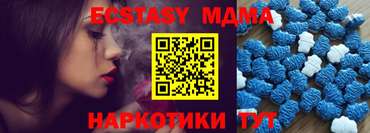 ГАШИШ  Каннабис  Cocaine  Михайловск  ЭКСТАЗИ  Мефедрон кристаллы  Вход с VPN 