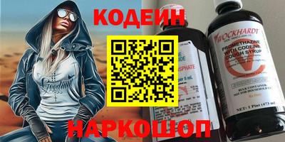 спайс Гусь-Хрустальный