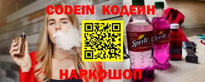 мефедрон Гусев