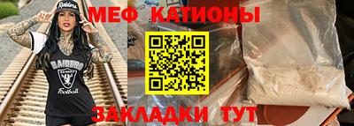 спайс Гусь-Хрустальный