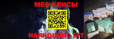 спайс Гусь-Хрустальный