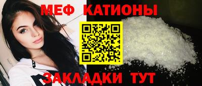 мефедрон Гусев