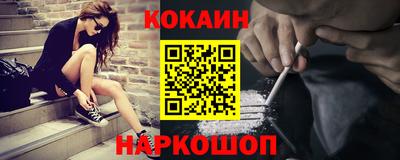 мефедрон мука Гусиноозёрск