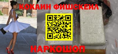 мефедрон мука Гусиноозёрск
