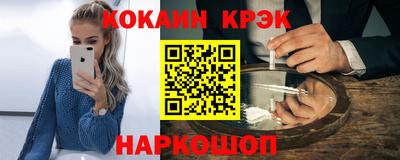 спайс Гусь-Хрустальный