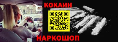 мефедрон мука Гусиноозёрск