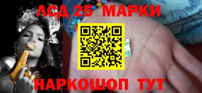 мефедрон Гусев