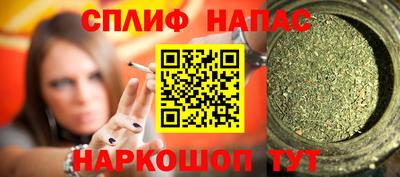 спайс Гусь-Хрустальный