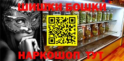 мефедрон мука Гусиноозёрск
