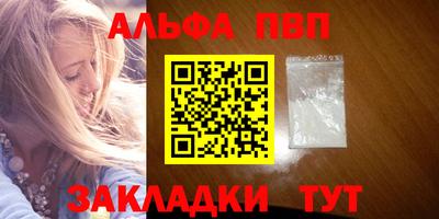 спайс Гусь-Хрустальный