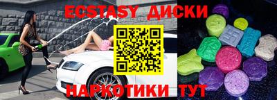 мефедрон мука Гусиноозёрск