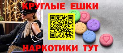 мефедрон мука Гусиноозёрск
