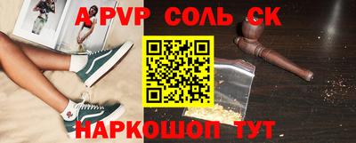 спайс Гусь-Хрустальный
