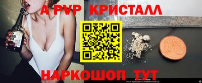 мефедрон Гусев