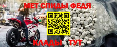 спайс Гусь-Хрустальный