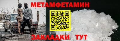 спайс Гусь-Хрустальный