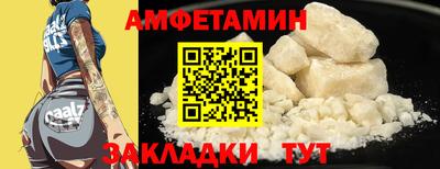 спайс Гусь-Хрустальный
