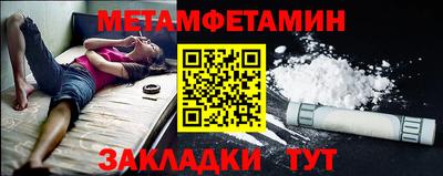 мефедрон Гусев