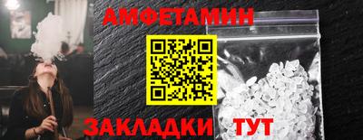 мефедрон Гусев