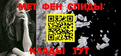 мефедрон Гусев