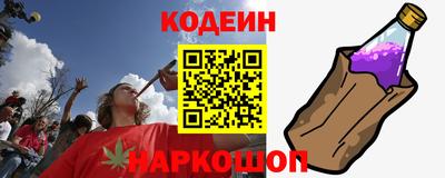 спайс Гусь-Хрустальный