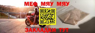 мефедрон Гусев