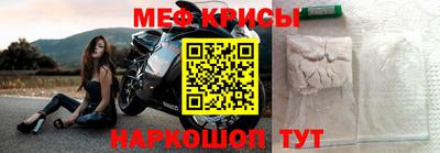 мефедрон мука Гусиноозёрск