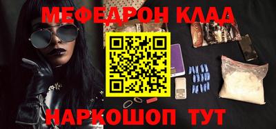 спайс Гусь-Хрустальный