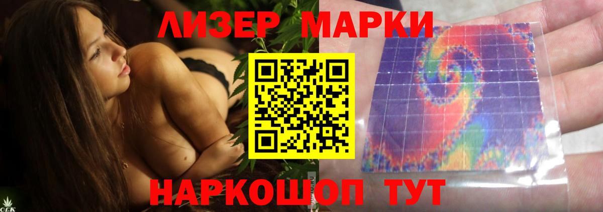 Михайловск  Лсд 25 экстази кислота  Вход с VPN 