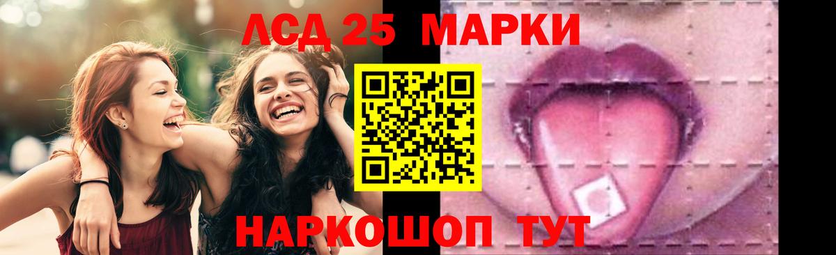 ЛСД экстази ecstasy Михайловск