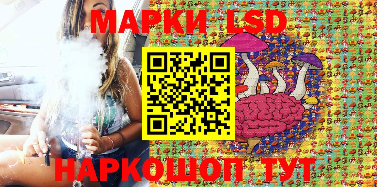 Михайловск  Марки NBOMe 1500мкг  Марки N-bome  Марки NBOMe 1500мкг  Вход с VPN 