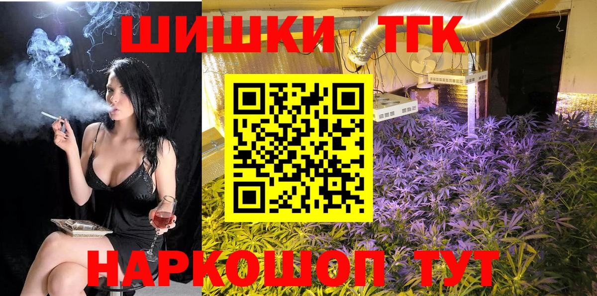 Канабис Ganja Михайловск